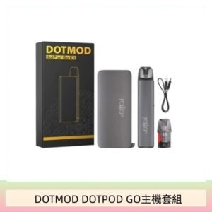 佩特里DOTMOD DOTMOD GO KIT電子煙主機煙彈空倉官網