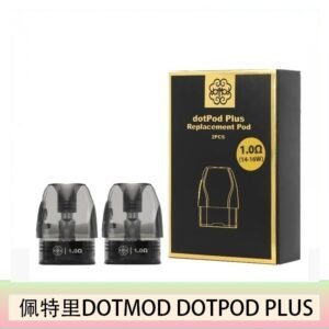 佩特里DOTMOD DOTPOD PLUS煙彈空倉官網
