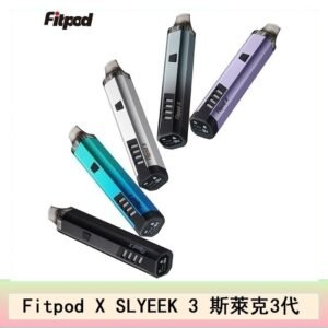 Fitpod X SLYEEK 3斯萊克三代注油小主機