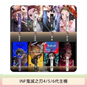 INF無限鬼滅之刃電子煙主機通用四五六代