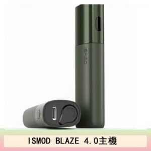 ISMOD BLAZE 4.0加熱主機電子煙（IOQS ILUMA適用Terea彈）