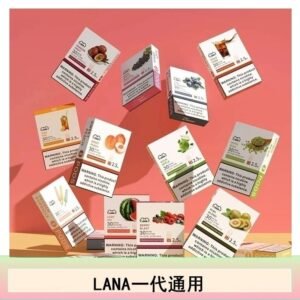 LANA發光系列煙彈通用悅刻一代RELX/ILIA/SP2S