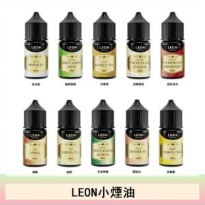 LEON煙油系列主機小煙油