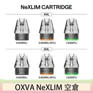 OXVA NeXLIM 40W小蠻牛煙彈空倉官網