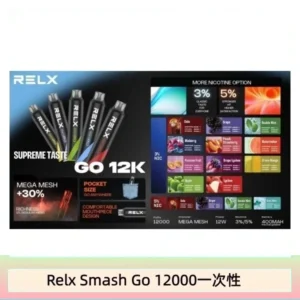 RELX Smash Go 12000口 悅刻一次性拋棄式電子煙