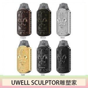 UWELL SCULPTOR雕塑家 11W電鍍金屬雕刻空倉煙彈