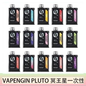 VAPENGIN PLUTO冥王星充電拋棄式電子煙7500口一次性