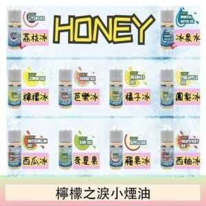 HONEY LEMON ICE檸檬之淚小煙油30ml（35mg）