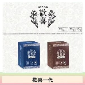 歡喜霧化煙彈relx通用悅刻一代/LANA